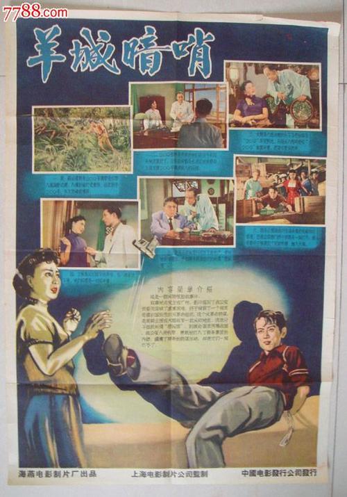日本留学存款证明哪个银行开最好